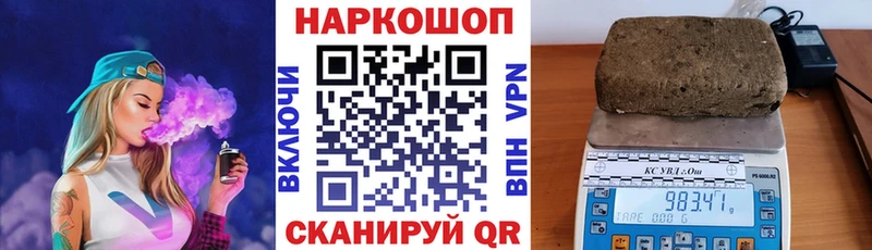 Где можно купить наркотики Корсаков ГАШИШ Alpha-PVP МЕФ COCAIN