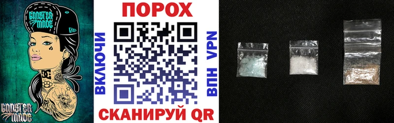 купить закладку  Корсаков  АМФ Розовый 