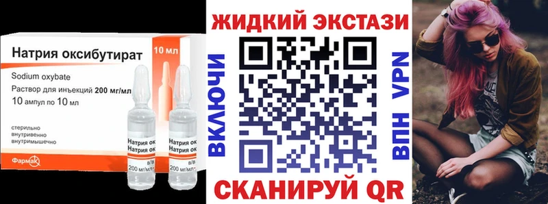 БУТИРАТ BDO  ОМГ ОМГ зеркало  Корсаков  где купить  