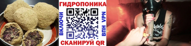 Еда ТГК марихуана  Корсаков 