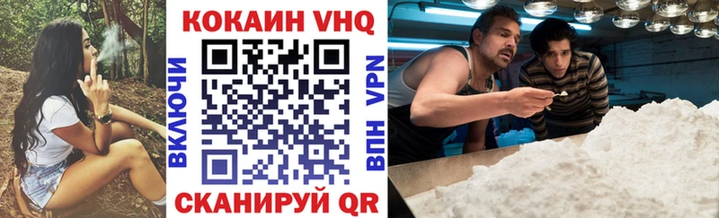 Кокаин 99%  дарнет шоп  Корсаков 