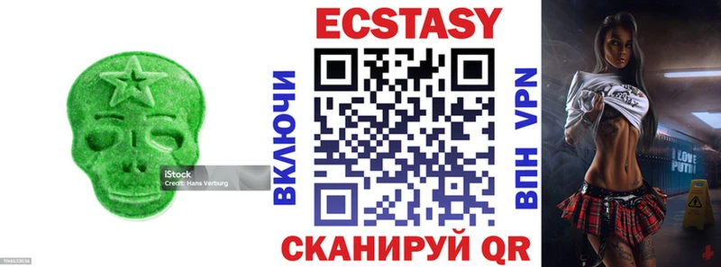 магазин продажи наркотиков  Корсаков  Ecstasy Philipp Plein 