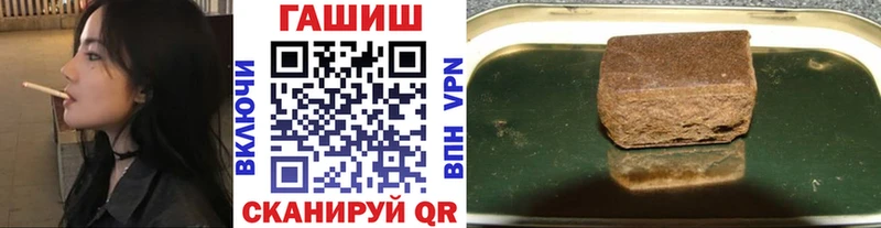 цены наркотик  Корсаков  Гашиш хэш 