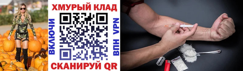 купить   Корсаков  ГЕРОИН VHQ 