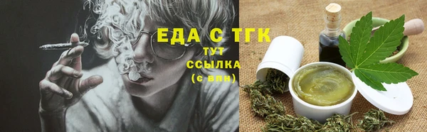 соль ск Арсеньев