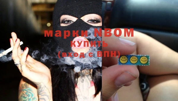 винт Армянск