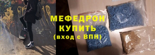 винт Армянск