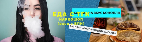 соль ск Арсеньев