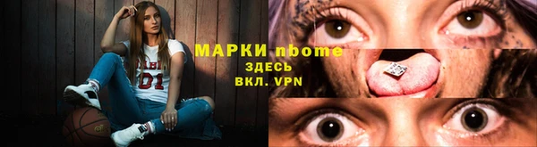 винт Армянск