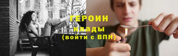 соль ск Арсеньев