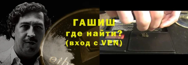 винт Армянск