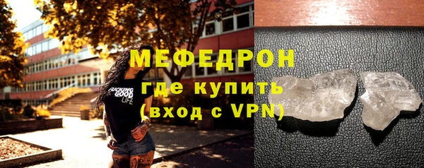 сатива Аркадак