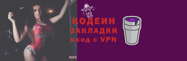 соль ск Арсеньев