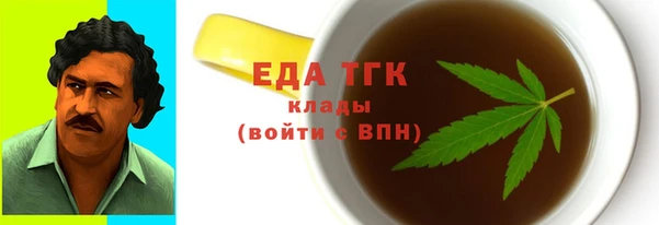 соль ск Арсеньев
