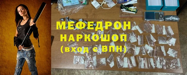 винт Армянск