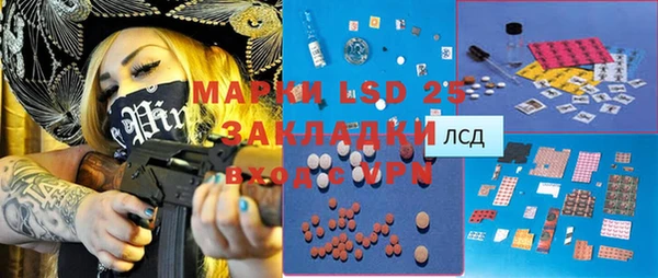 винт Армянск