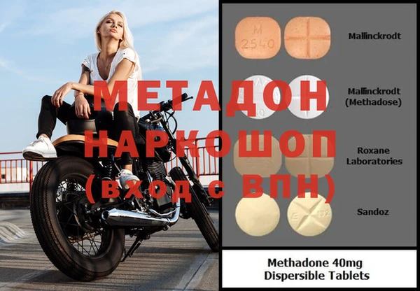 винт Армянск