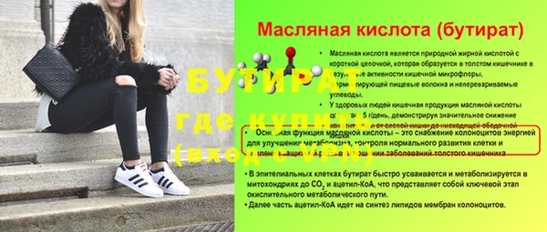 сатива Аркадак