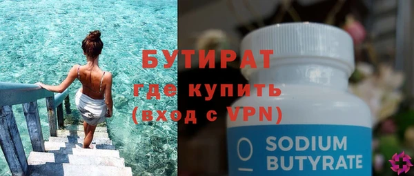 соль ск Арсеньев