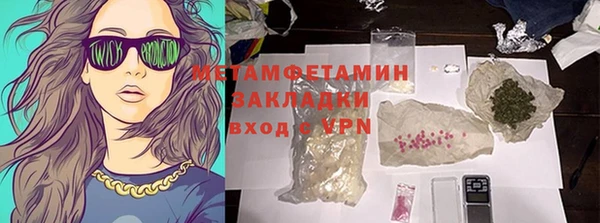винт Армянск