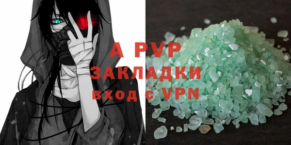 скорость mdpv Балахна