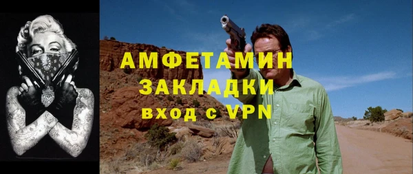 скорость mdpv Балахна