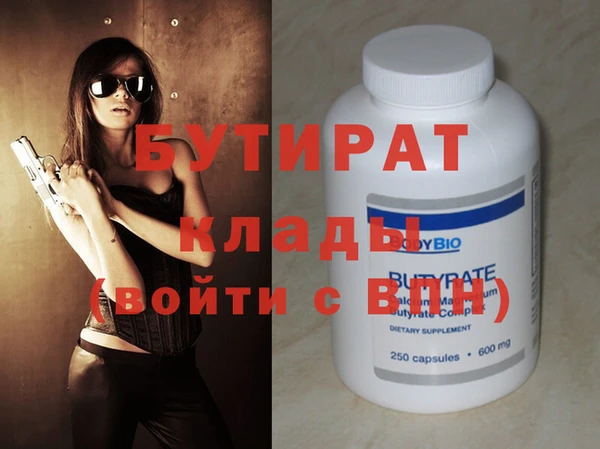 сатива Аркадак