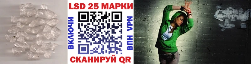 LSD-25 экстази кислота  где продают   darknet какой сайт  Корсаков 
