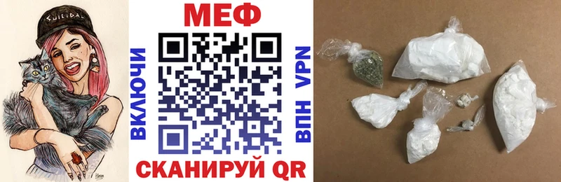 Меф кристаллы Корсаков