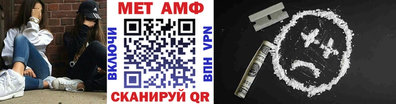 Первитин мет  где купить   Корсаков 