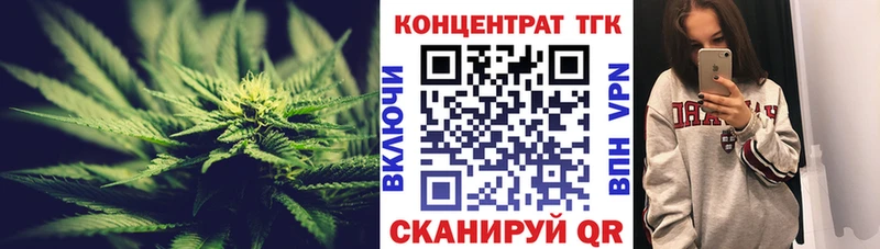 ТГК Wax  купить  сайты  Корсаков 