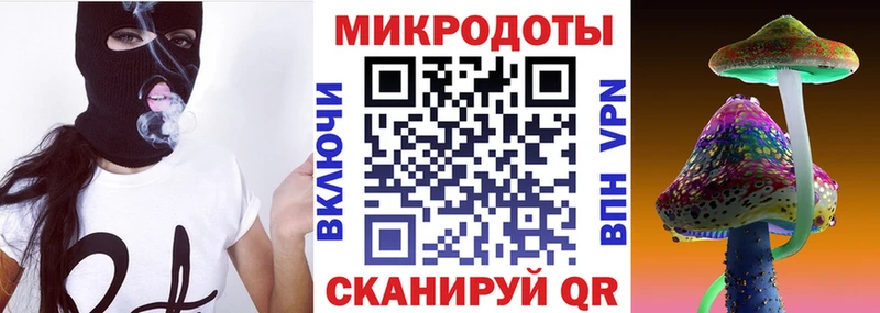 мега как войти Корсаков Псилоцибиновые грибы Psilocybine cubensis магазин продажи наркотиков